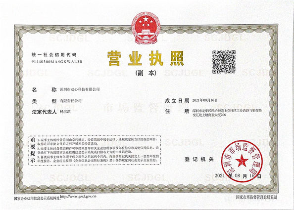 China AOLI MINER Certification