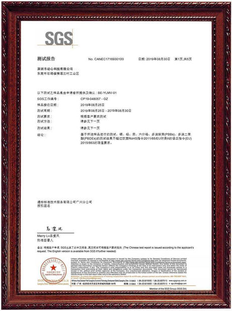 China AOLI MINER Certification