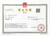 China AOLI MINER certification