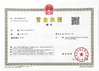 China DongXin MINER certification